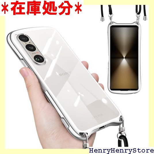Xperia 1 VI SO-51E ケース クリア い 縄掛け エクスペリア 1VI スマホケース シルバー 2420拍卖