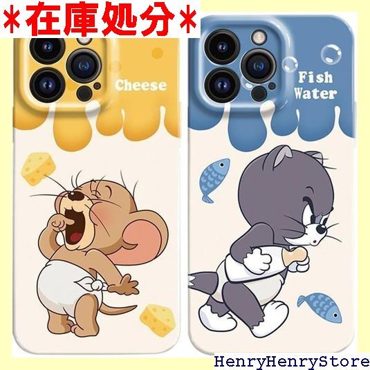 トムとジェリー iphone14plusケース 耐衝撃 s 用 携帯カバー おかしい ハードシェル 6.7インチ 2612拍卖