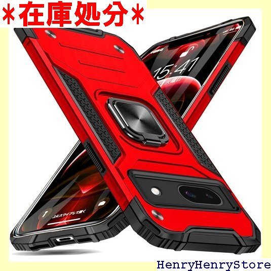 Google Pixel 9A ケース リング付き P ピクセル 9a ケース 赤 MJJ-1051-76-02 2734拍卖