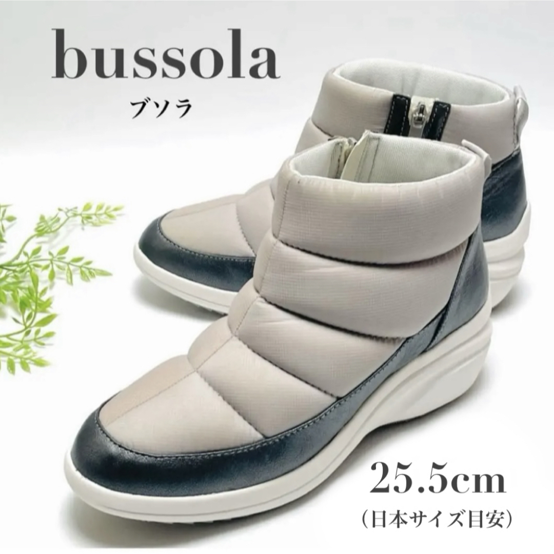 bussola ブソラ ダウン風 ショートブーツ 25.5cm 撥水加工 厚底 サイドジップ グレー シルバー メンズ 防寒 保温 軽量 拍卖