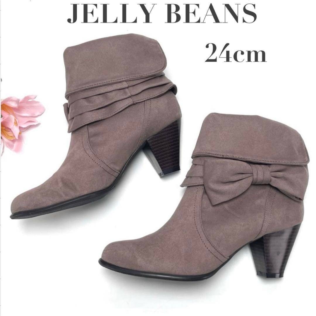 訳あり JELLY BEANS ジェリービーンズ ショート ブーツ ブーティ 24cm グレー スエード リボン レディース かわいい拍卖