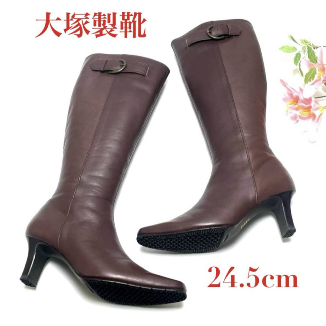 大塚製靴製 ハッシュパピー ロングブーツ 24.5㎝ L-5060H サイドジップ ダークブラウン 無地 レディース 皇室御用達ブランド拍卖