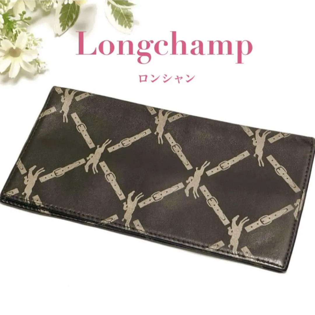 Longchamp ロンシャン 長財布 財布 ウォレット 札入れ 二つ折り ブラウン レザー 薄型 スリム レディース メンズ ヴィンテージ ビンテージ拍卖