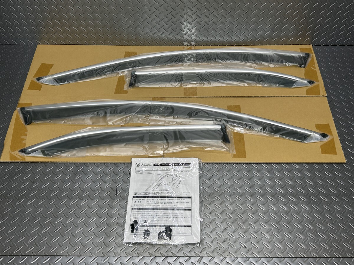 【新品】キャデラック ATS 純正 サイドバイザー 1台分 4枚セット G0338005 ドアバイザー (24010084)拍卖