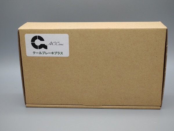 【新品】50系 トヨタ RAV4用 ACC テールブレーキプラスキット ブレーキ四灯化/全灯化 (25020079)拍卖