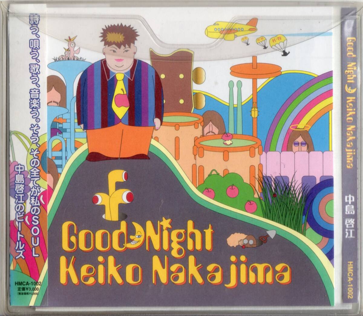 中島啓江 /Good Night【全曲ビートルズカバー】帯付2001年*THE BEATLES オペラ歌手 鈴木タケオ拍卖