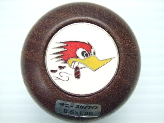 当時物 新品 クレイスミス 8.5×1.25 ウッド シフトノブ 旧車 昭和 ビンテージ ホットロッド高速有鉛ムーンアイズ マーシャル 水中花8.5mm拍卖