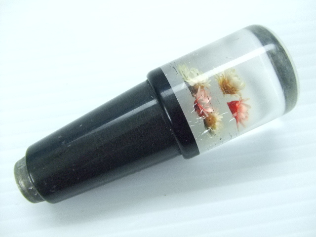 当時物 中古 変形 細身 水中花 10×1.25 シフトノブ シフトレバー チェンジレバー 旧車 昭和 レトロ ビンテージ 高速有鉛 ホットロッド10mm拍卖