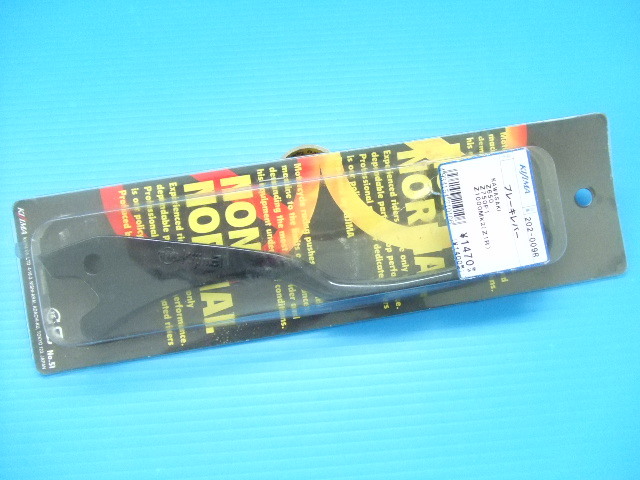 当時物 新品キジマ カワサキ Z系 FX KHブレーキレバー パワーレバー旧車KH250 KH400 Z650 Z750F Z750D Z750FX KZ900 KZ1000 KZ1000MK2 sub3拍卖
