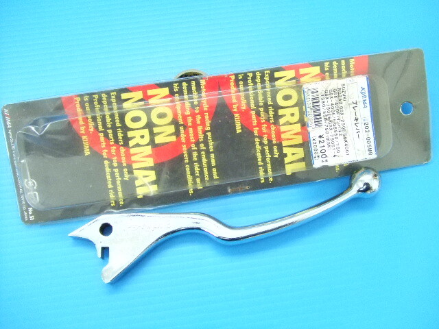 ほぼ新品 キジマ製 スズキ GS400 GT380 RG250 ブレーキレバー パワーレバー 旧車 RG250E GSX250E GSX400E GSX400F GS750E メッキ当時物sub1拍卖