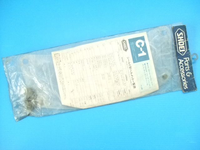 当時物 新品 クリア C-1 ショーエイ フルフェイス ヘルメット シールド ショウエイ SHOEI EG ST-F HF RC HS 旧車 STF SRF STG C1 族ヘル 1拍卖