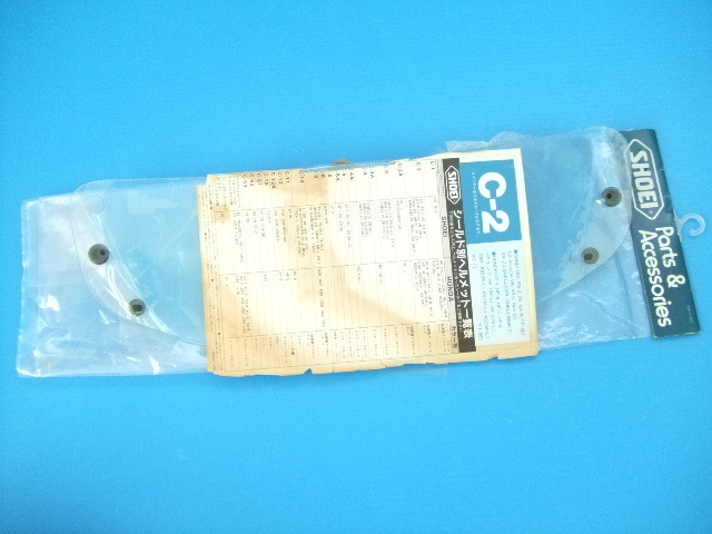 当時物 新品 クリア C-2 ショーエイ フルフェイス ヘルメット シールド ショウエイ SHOEI ES ZE GX VR EG SR TF SNELL GR 旧車 HF CBX C2 1拍卖