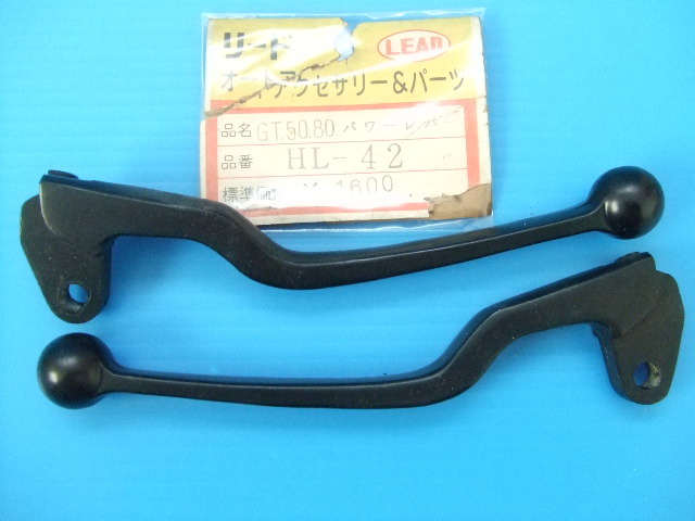当時物 新品 リード工業 ヤマハ GT50 GT80 パワーレバー 凸凹 旧車 GR50 FX50 MR50 イノウエ ナンカイ キジマ コミネ 南海 キタコ 昭和sub1拍卖