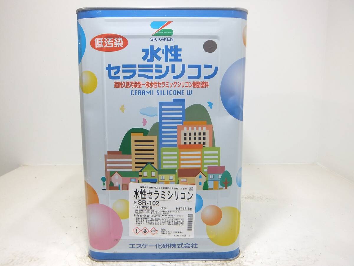 ■NC 水性塗料 コンクリ ブラウン系 □SK化研 水性セラミシリコン拍卖