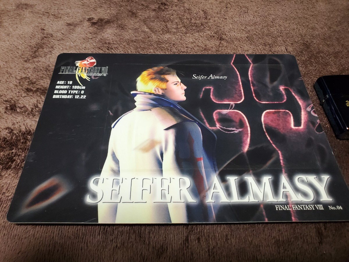 まとめ買い推奨 キャラクターグッズ ファイナルファンタジー FINAL FANTASY FF8 ポストカード サイファー 黒拍卖