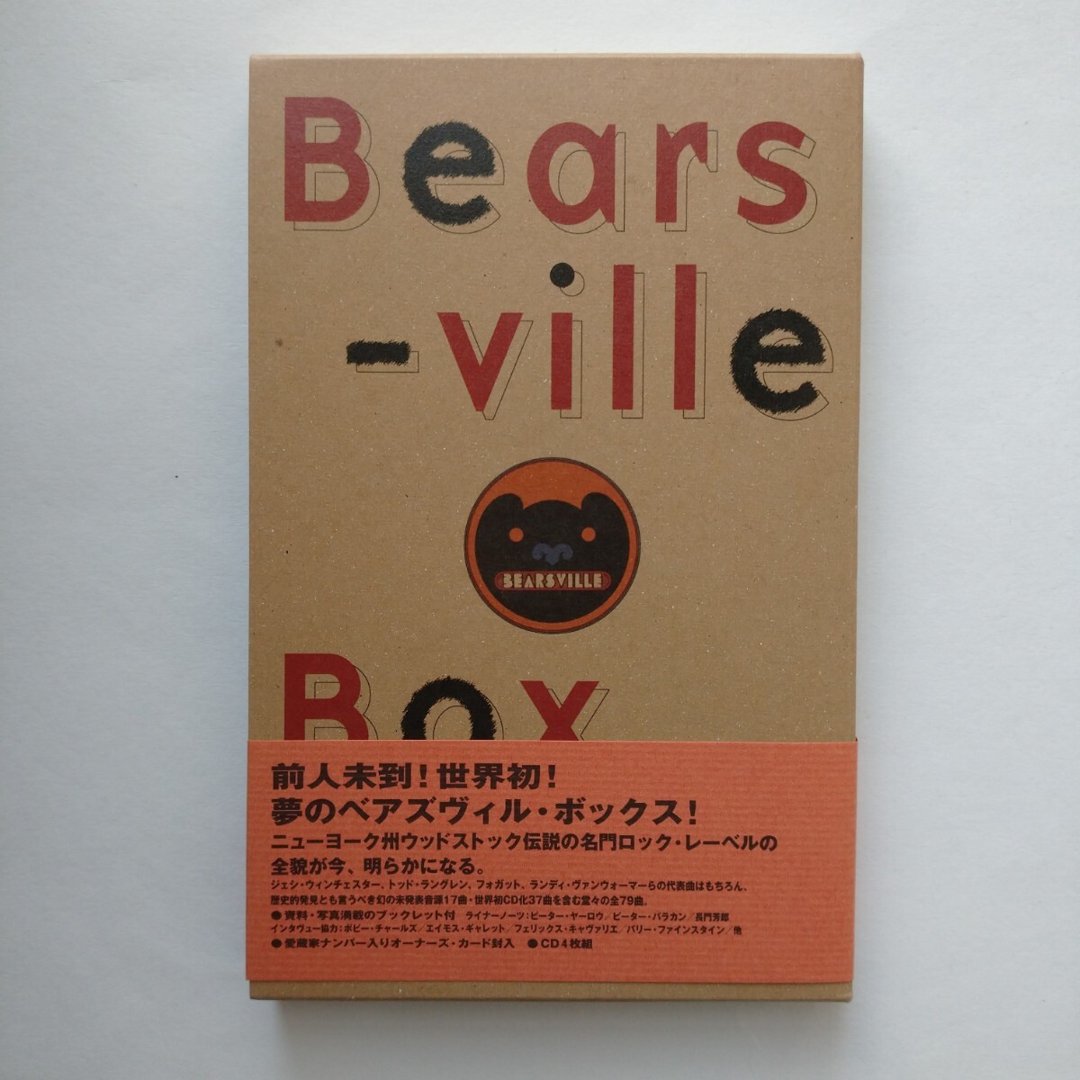 【4CD】ベアズヴィルボックスセット (オムニバス)Bearsville Box Tod Rundgren Bobby Charles 全79曲 ブックレット オーナーズカード付拍卖
