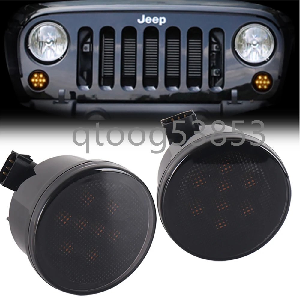 ターンシグナルライトスモークレンズアンバー LED フロントグリルインジケーターパーキングライトジープラングラー JK JKU 2007-2017 に適拍卖