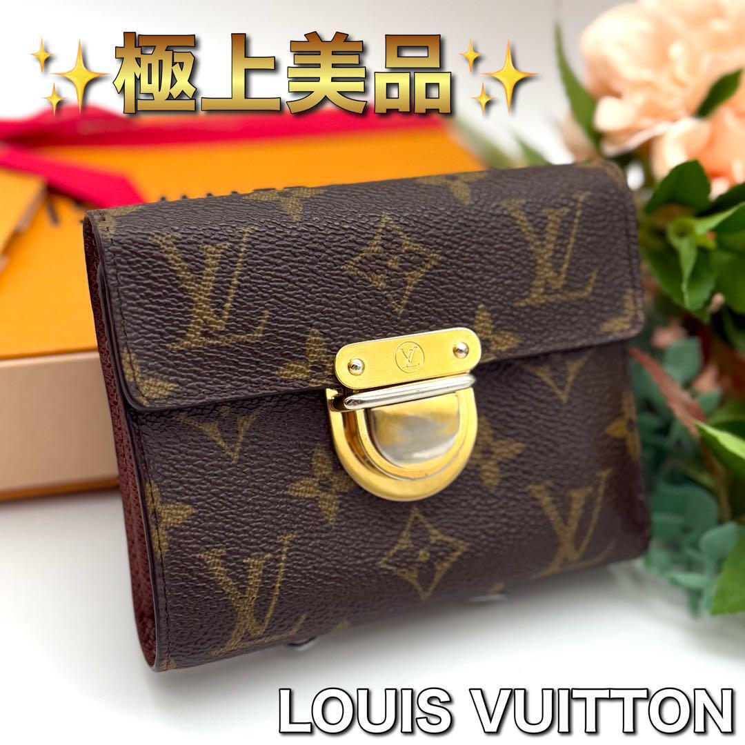 極上美品! ルイヴィトン モノグラム コアラ コンパクト 三つ折財布 財布 レディース ブラウン L72拍卖