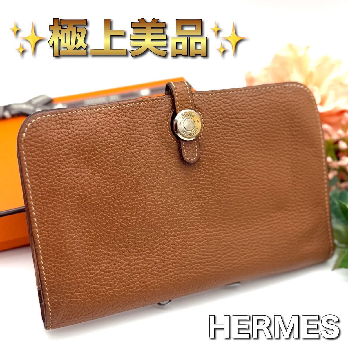 極上美品!HERMES エルメス ドゴンデュオ GM ヴォーエプソン 長財布 ブラウン K74拍卖