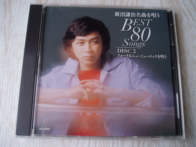 新沼謙治/名曲を唄うBEST80SONGS DISC2 なごり雪 季節の中で 心もよう 岬めぐり つむじ風 青葉城恋唄 かざぐるま 襟裳岬 妹 他全15曲拍卖