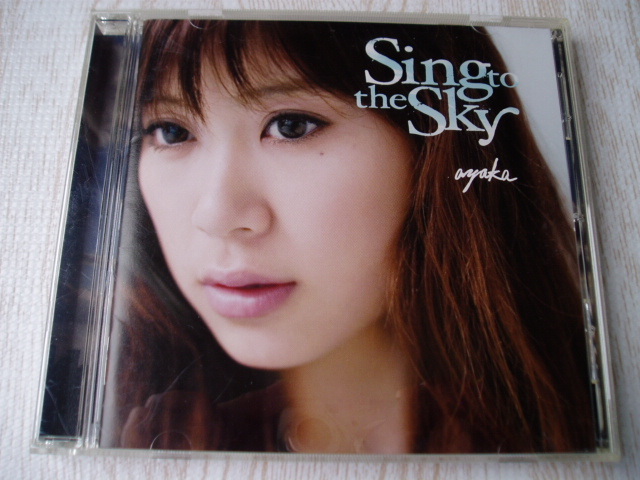 絢香/Sing to the Sky 全15曲+ボーナストラック 拍卖