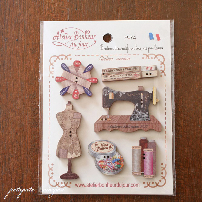 木製ボタンセット 古道具屋 フランス 製 木製ボタン アトリエ ボヌール ドゥ ジュール 小物 雑貨 パタミン ボタン 刺繍 ハンドメイド拍卖