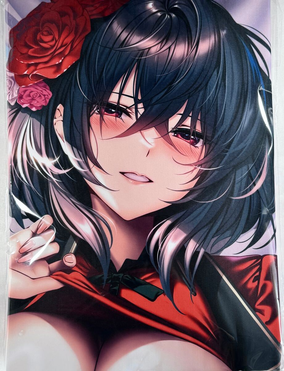 限定差分 未開封正規品 よめたん 夕霧 真夜 抱き枕カバー ■ ピロ水 よめたん基準+ アマカノ Genuine 匿名配送 拍卖