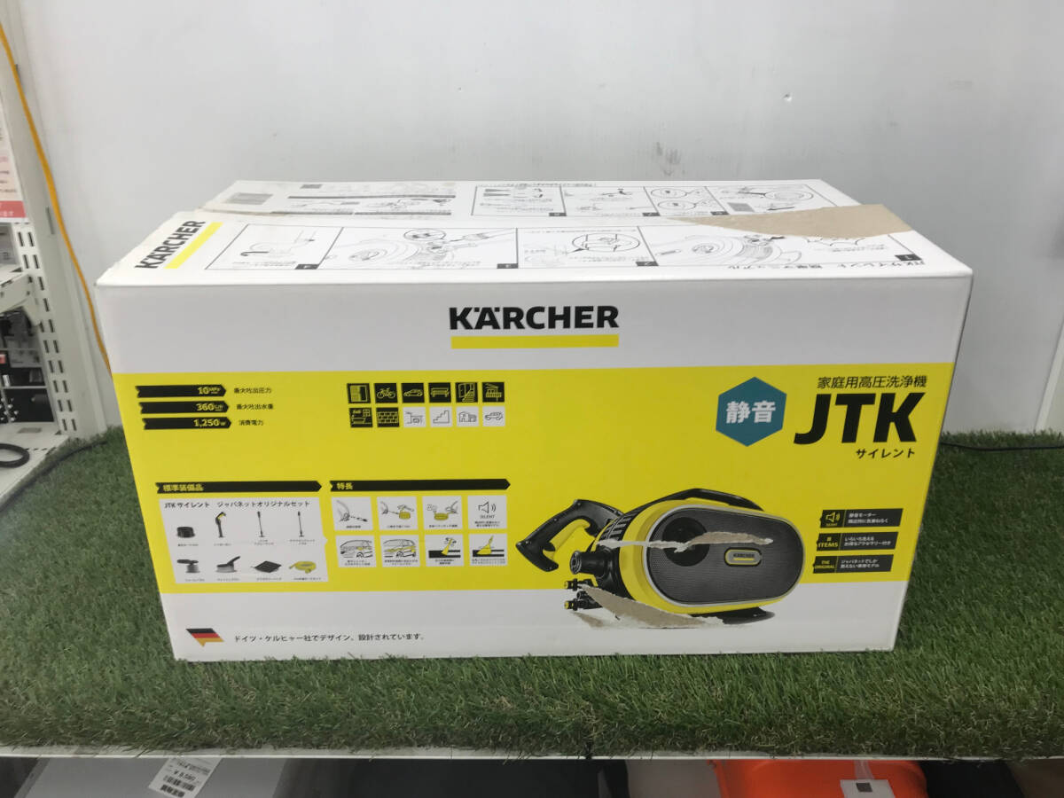 【未使用品】【0915】★KARCHER(ケルヒャー) ケルヒャー 高圧洗浄機 サイレント JTK サイレント ITYKLIYQS3IC拍卖
