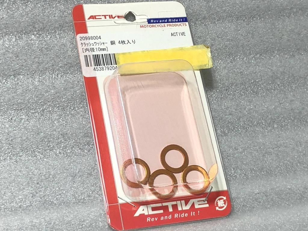 ★アクティブ★銅ワッシャー 4枚set 1mm厚 内径10mm 検)クラッシュ ワンウェイ GK ガスケット パッキン拍卖