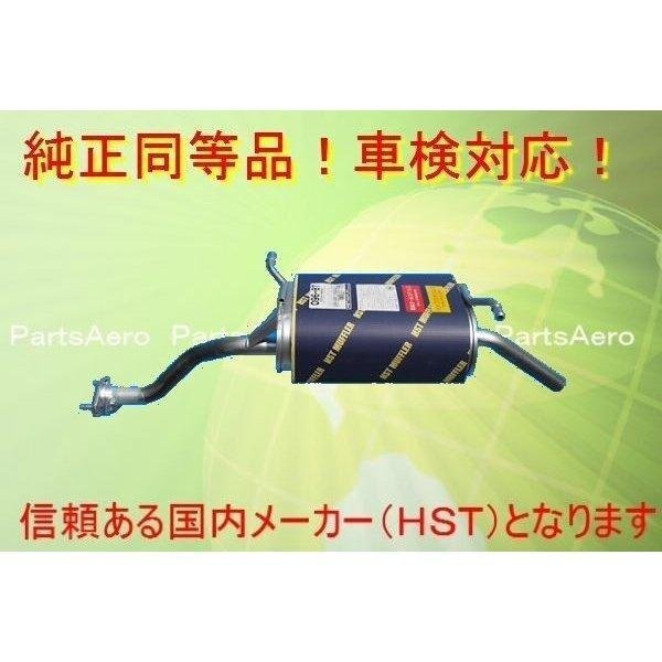 キャリイ トラック 新品マフラー DA52T DB52T DA62T 純正同等/車検対応096-87拍卖