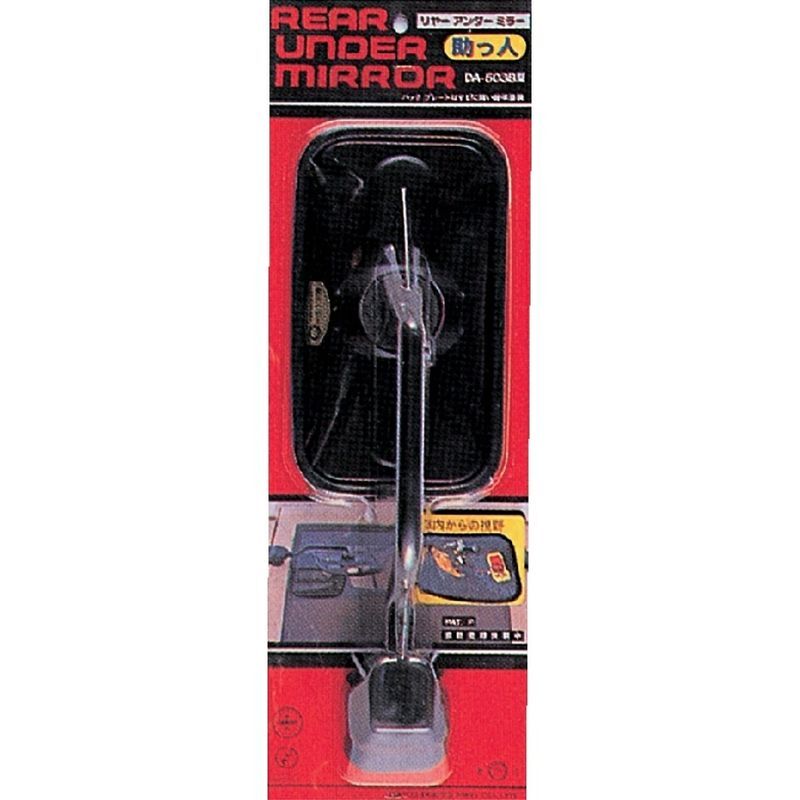 大東プレス工業 助っ人ラーD型|トラック用 リヤアンダーミラー Dガタ L047 DA-503B拍卖