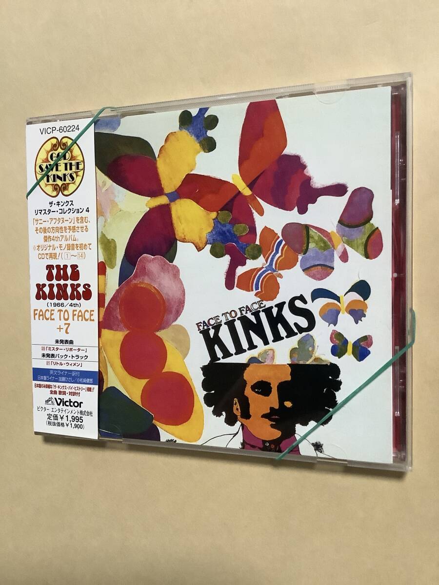 送料無料 ザ キンクス「FACE TO FACE + 7」リマスター国内盤 ボーナストラック7曲(未発表曲)収録 拍卖