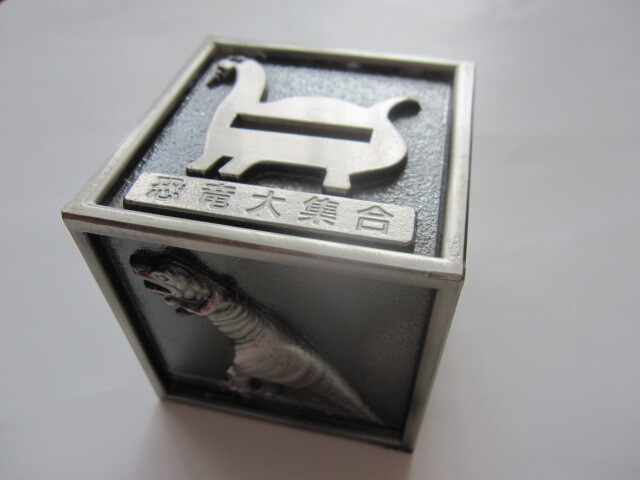 新品同様 昭和レトロ 恐竜レリーフ スクエア型 貯金箱 ティラノサウルス トリケラトプス ブラキオサウルス ジュラシックワールド拍卖