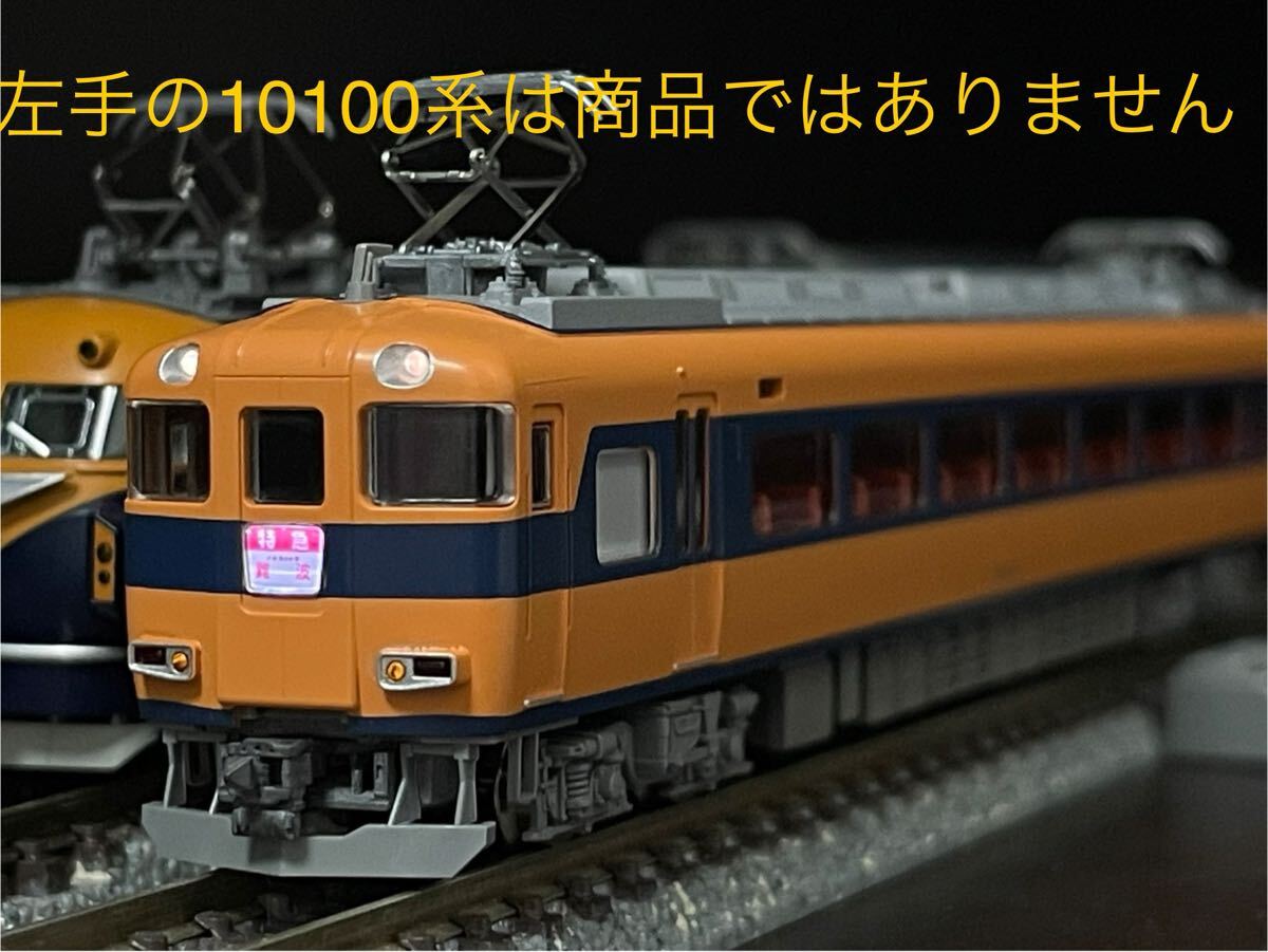 tomix トミックス 92521 近鉄 30000系 ビスタカーⅢ世#92598#21000系#12200系#80000系#kato#22600系#10100系#10000系#microace#greenmax拍卖
