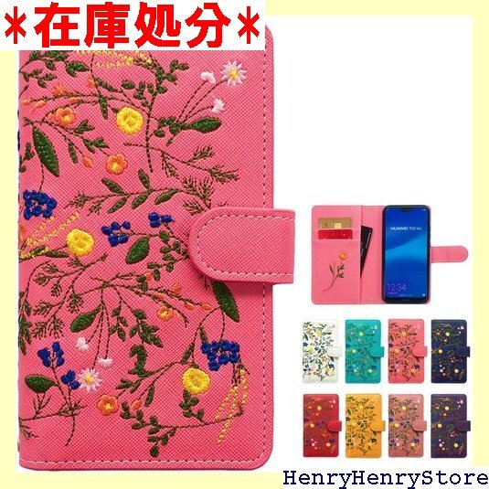 AQUOS sense4 plus SH-M16 専用 バー AQUOSsense4plus 花柄 pk ピンク 95拍卖