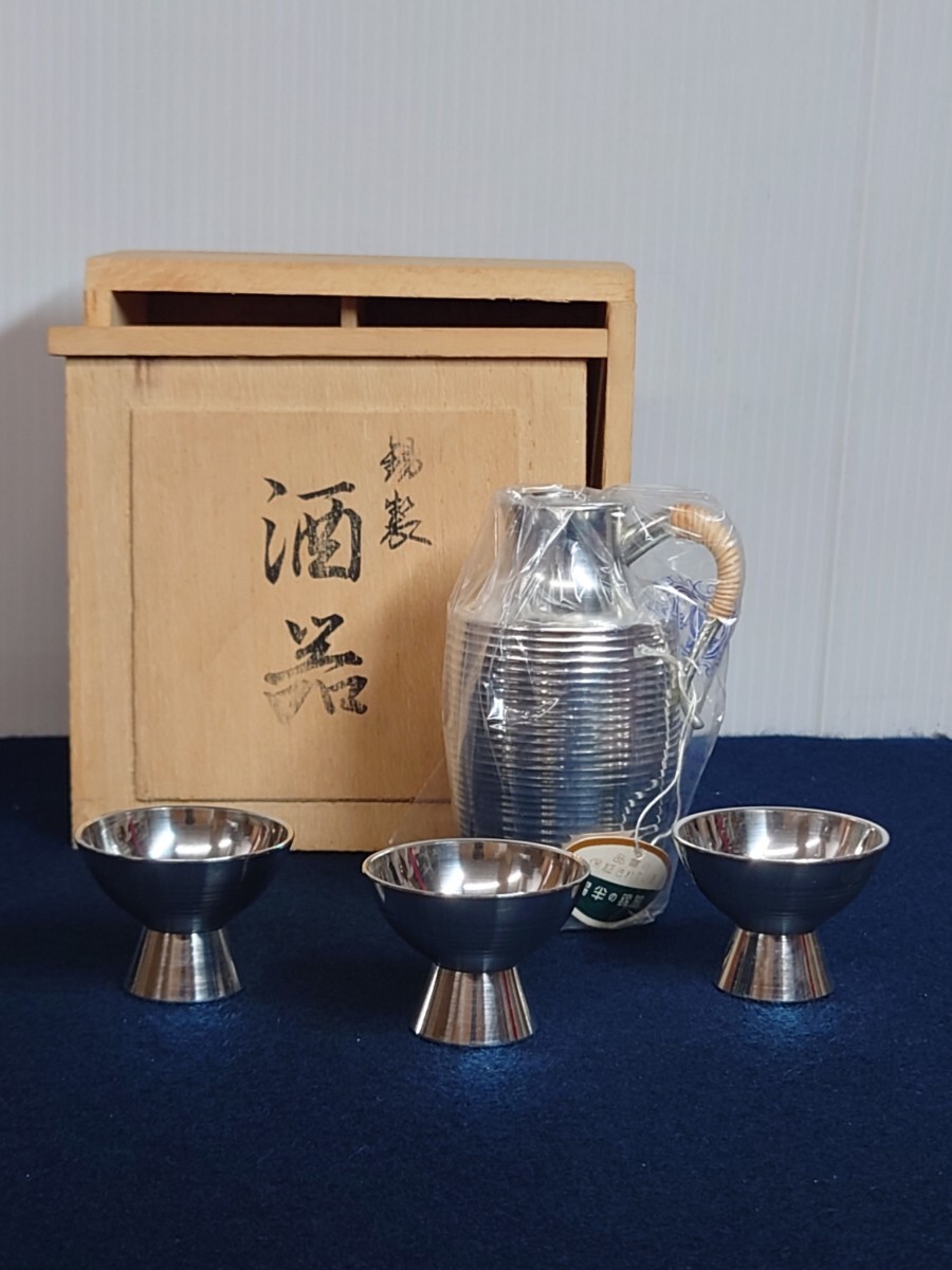 錫半錫器 小酒器 足付盃付 肩そり形 未使用品拍卖
