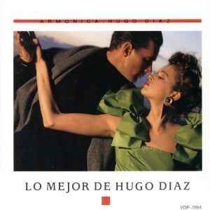 ハーモニカの巨星 ウーゴ・ディアス 国内盤CD拍卖
