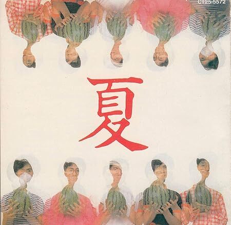 夏+2 ヒカシュー 国内盤CD拍卖
