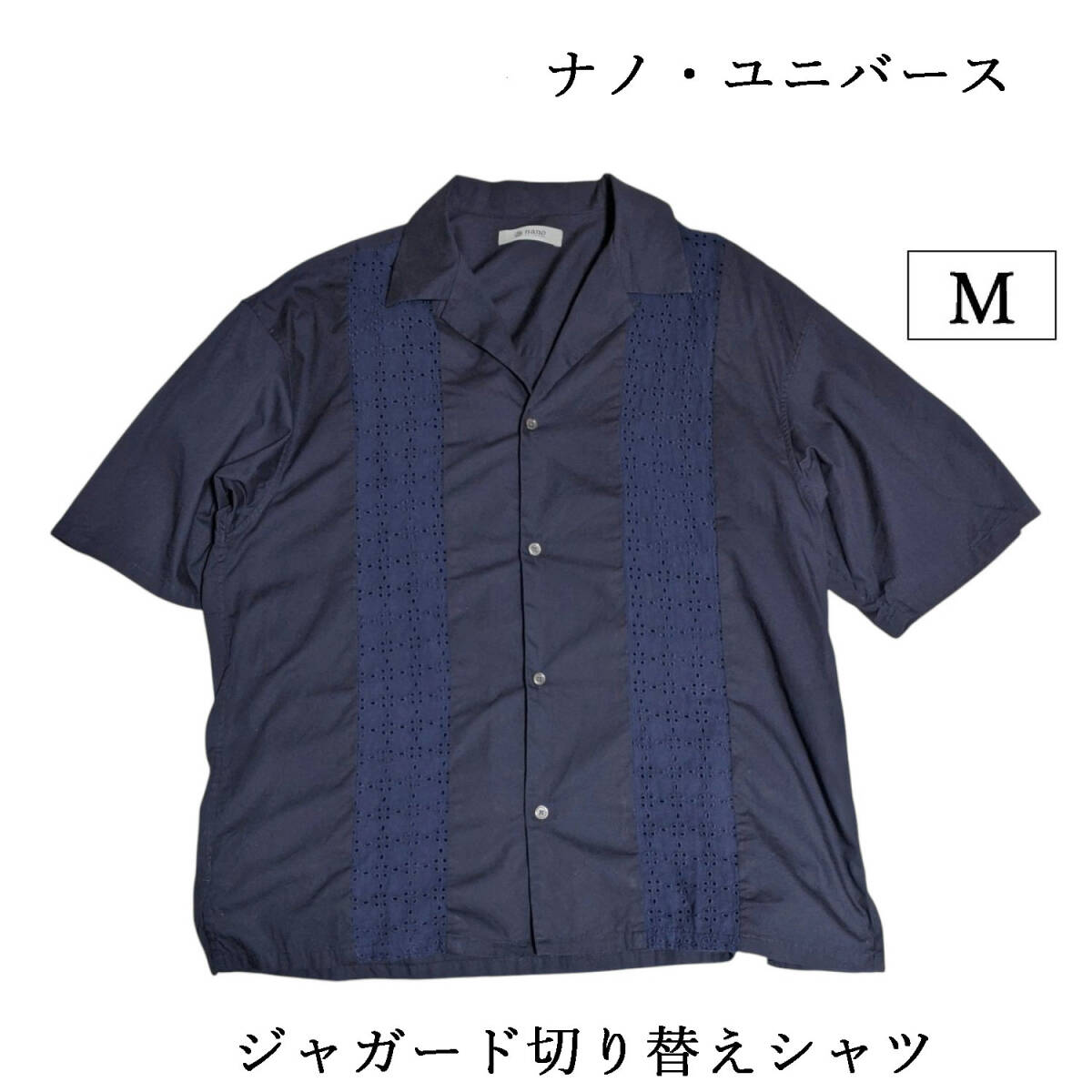 nano universe LB.04/ジャガード切り替えシャツ 半袖 ナノ・ユニバース オープンカラーシャツ ネイビー メンズ M拍卖