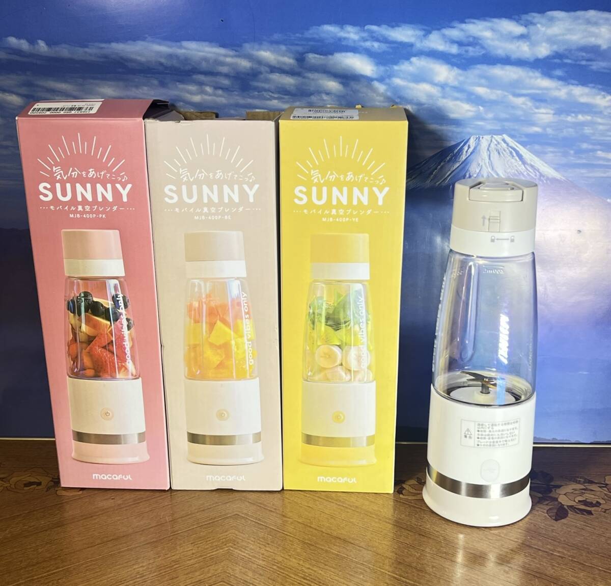 電響社 macaful 【コードレス式 モバイル真空ブレンダー MJB-400P】 持ち運び USB充電式 スムージー ジューサー 家電 キッチン用品拍卖