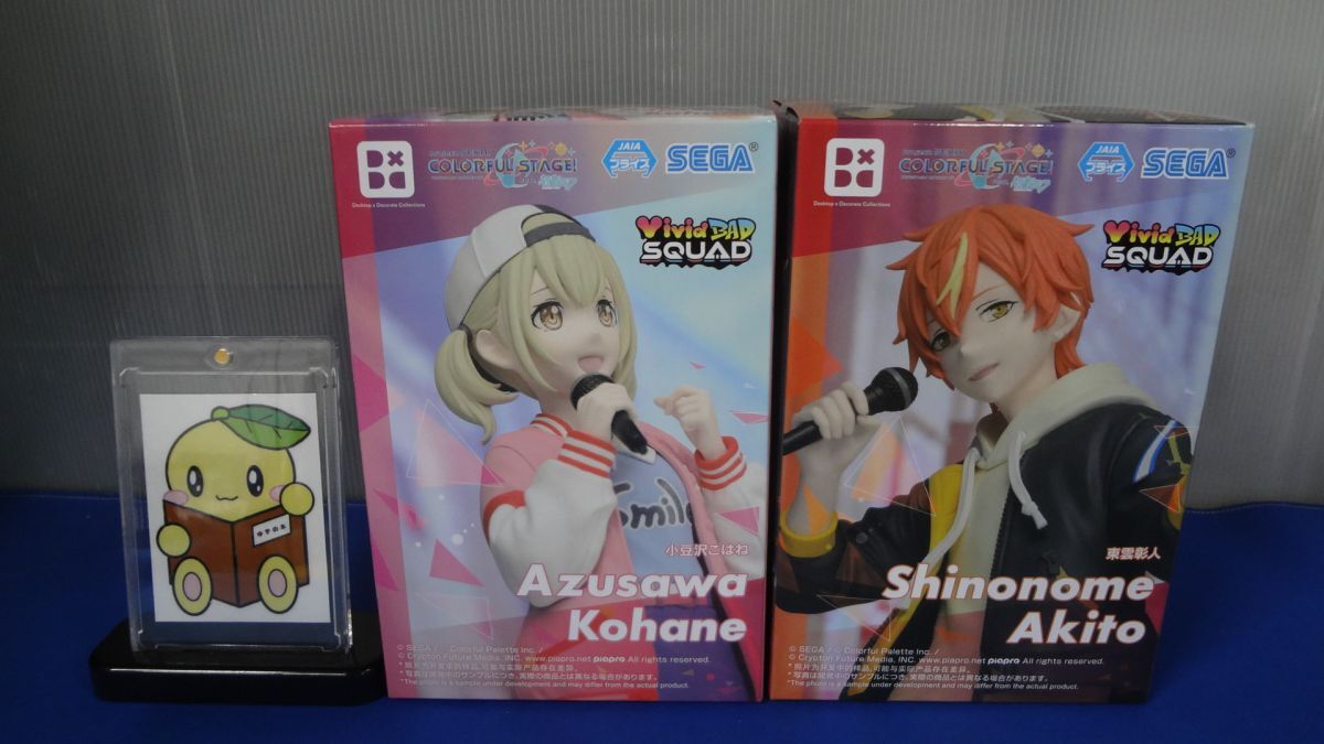 プロジェクトセカイ カラフルステージ! feat. 初音ミク 未開封フィギュア Desktop×Decorate Collections 小豆沢こはね/東雲彰人拍卖