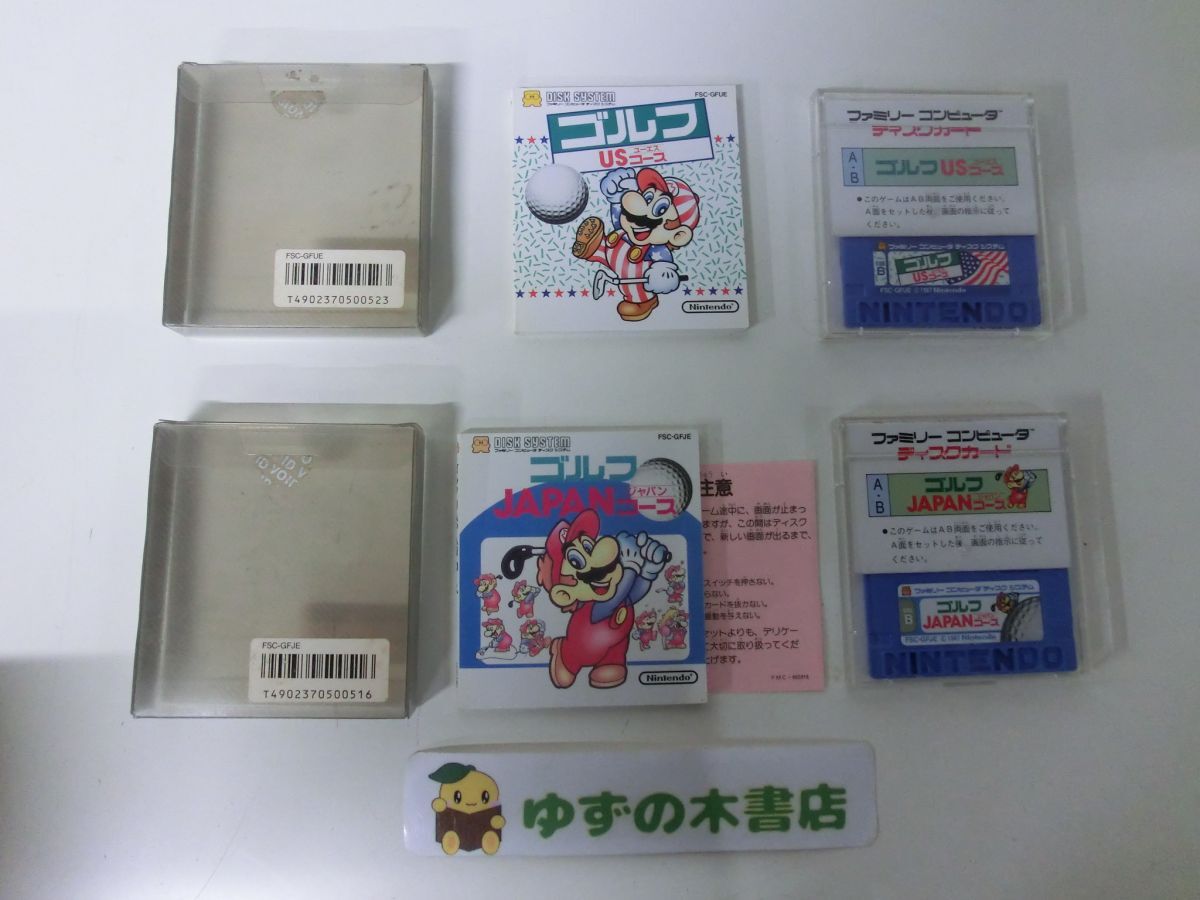 任天堂 ファミリーコンピュータ ディスクシステム KSC-GFUE ゴルフ USコース FSC-GFJE ゴルフ JAPANコース 2つセット拍卖