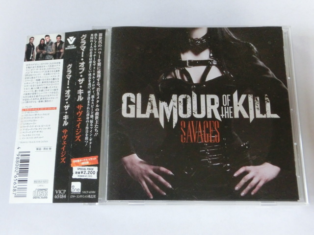 【中古 CD】 GLAMOUR OF THE KILL / SAVAGES グラマー・オブ・ザ・キル / サヴェイジズ 国内盤拍卖