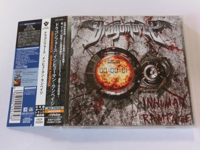 【中古 CD】 DRAGONFORCE / INHUMAN RAMPAGE ドラゴンフォース / インヒューマン・ランペイジ 国内盤拍卖