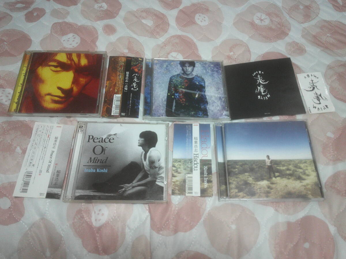 稲葉浩志「マグマ」「志庵」「Peace Of Mind★DVD付き★」「Hadou★DVD付き★」アルバムCD4枚セット 検:B'z拍卖