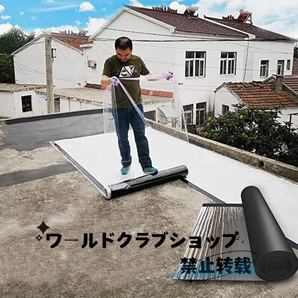 強力防水シート - ?がして貼るだけ 断熱防水 万能止水テープ 屋外・屋上・屋根使用可能 幅1m×厚さ1.5mm (10m)拍卖