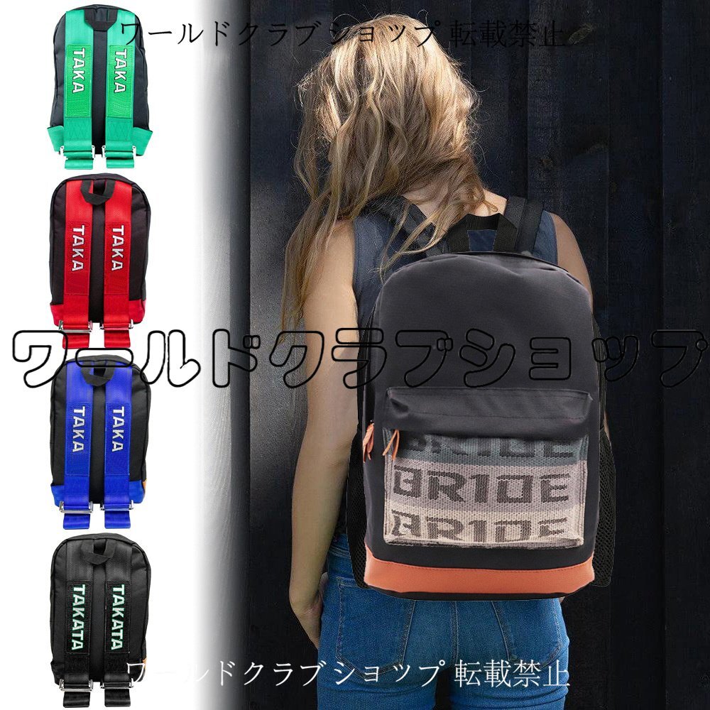 JDM風 TAKA レーシング バックパック 多機能 リュック 旅行 通学対応 モーターサイクル拍卖
