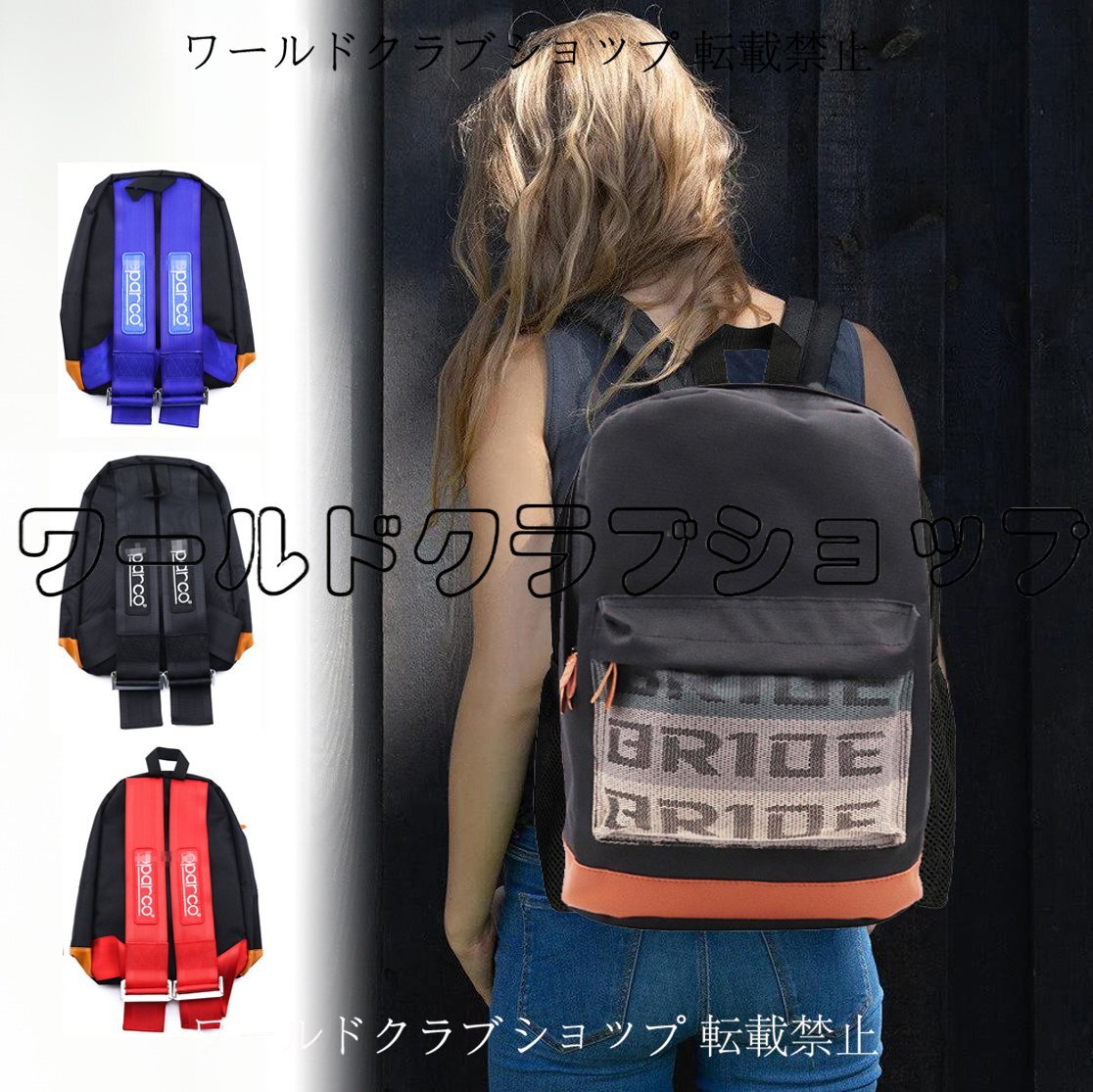 JDM風 SPARCO モーターサイクル バックパック / レーシングスタイル多機能リュック拍卖