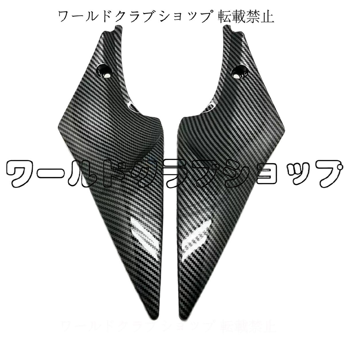 SUZUKI GSX-R600 / GSX-R750 (K6) 2006-2007年式対応 タンクサイドカバー / フレームカバー 左右セット拍卖