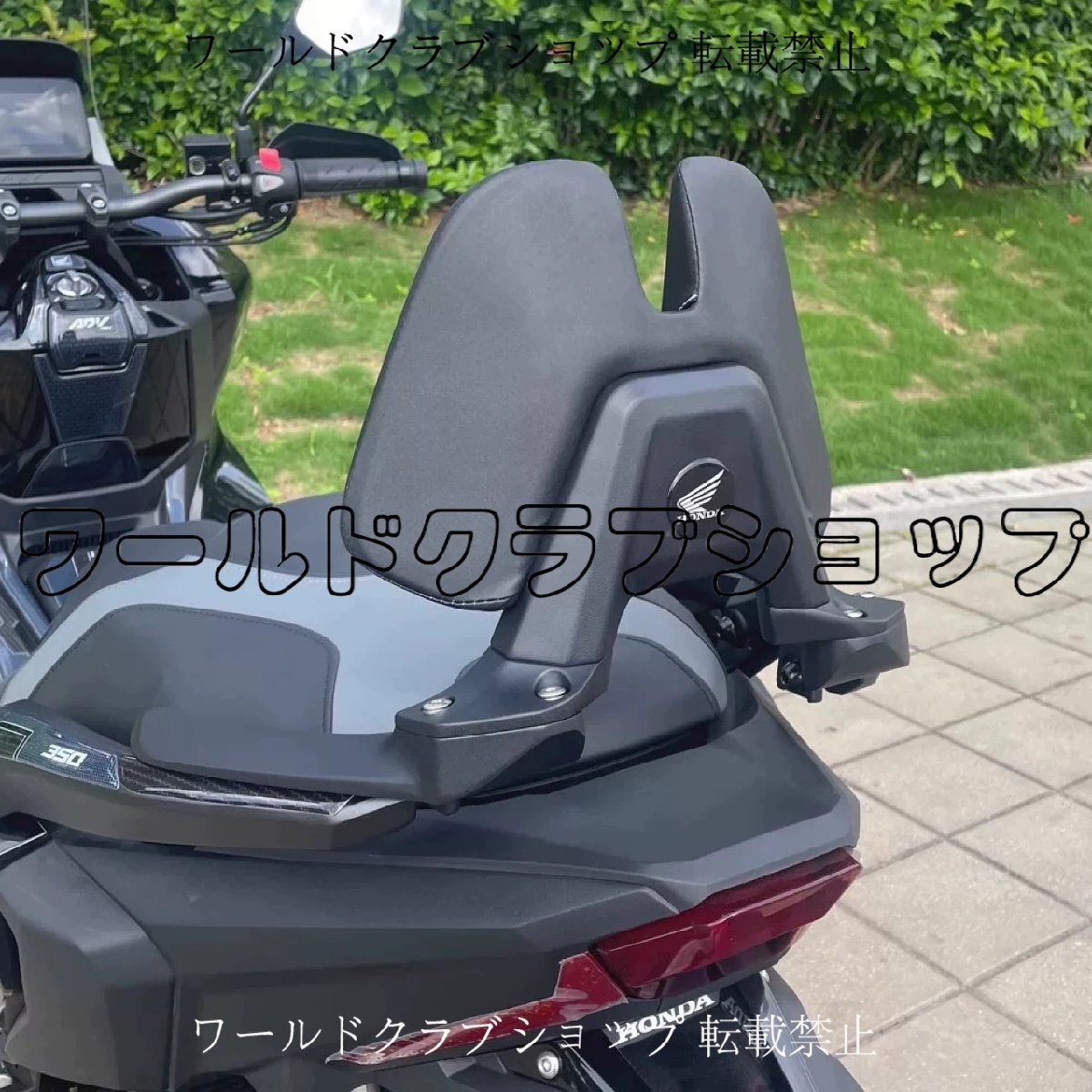 ホンダ ADV350 / FORZA(NSS350)対応 アルミ合金製 リアシートバックレスト(パッセンジャー用)拍卖
